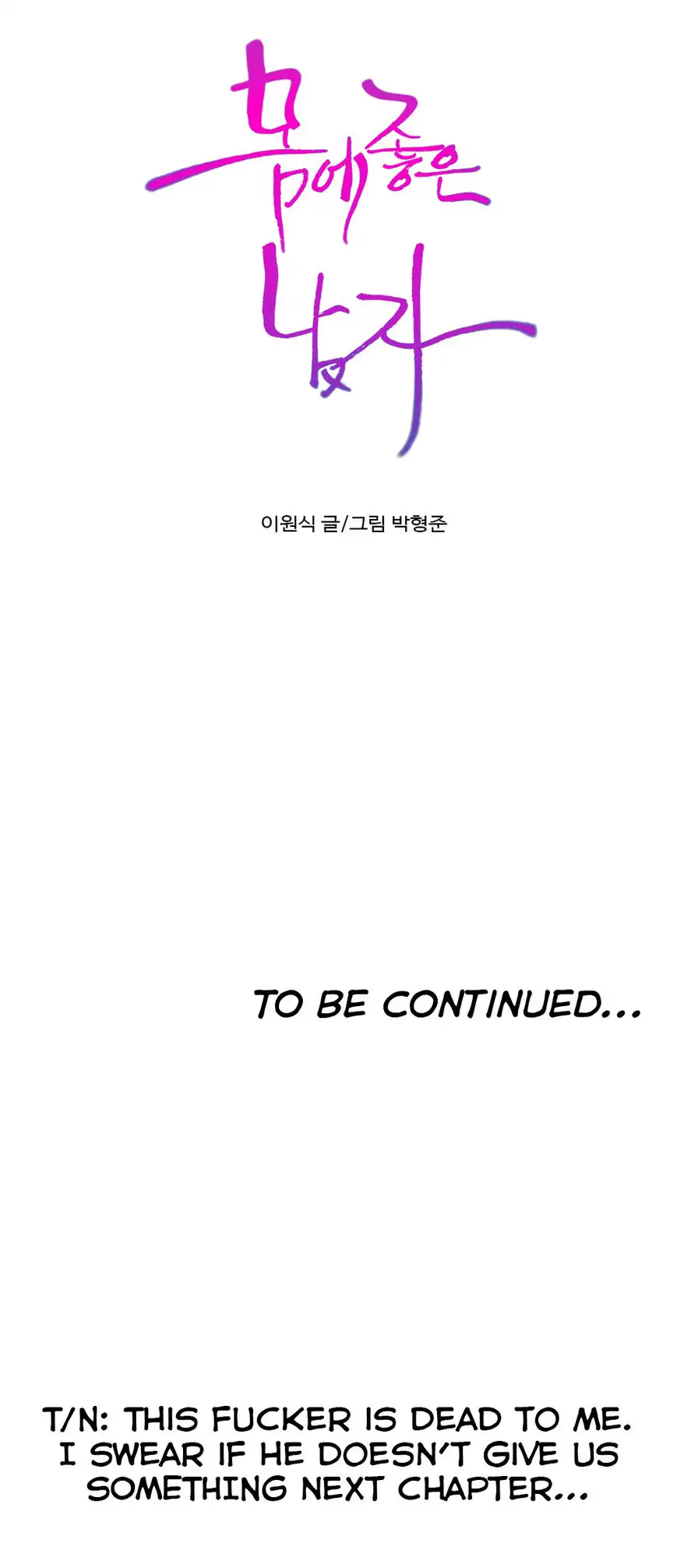 Sweet Guy - Chapter 64 [photo 18] - MangaPorn