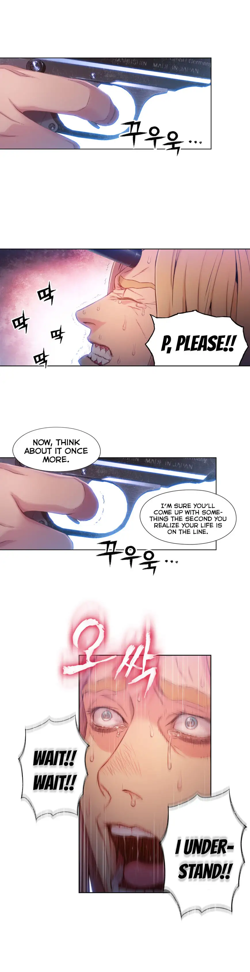 Sweet Guy - Chapter 64 [photo 6] - MangaPorn