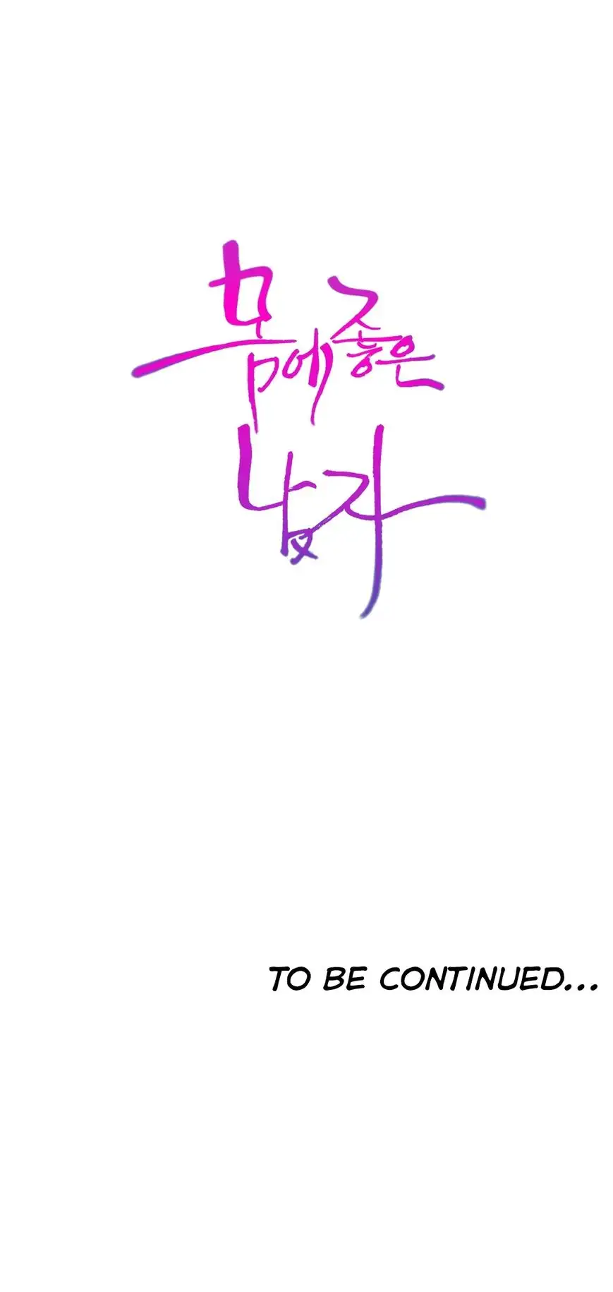 Sweet Guy - Chapter 65 [photo 15] - MangaPorn