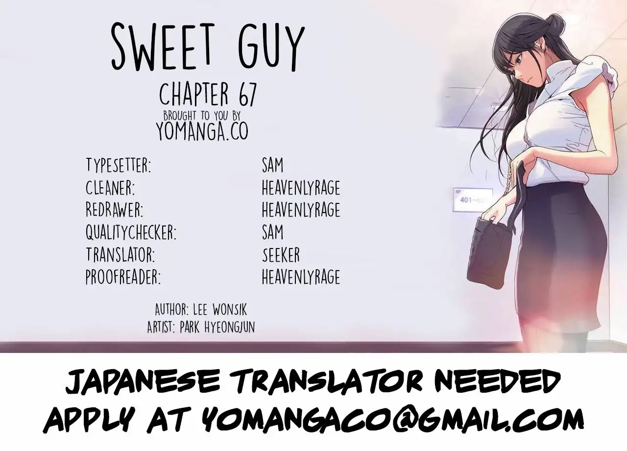 Sweet Guy - Chapter 67 [photo 1] - MangaPorn