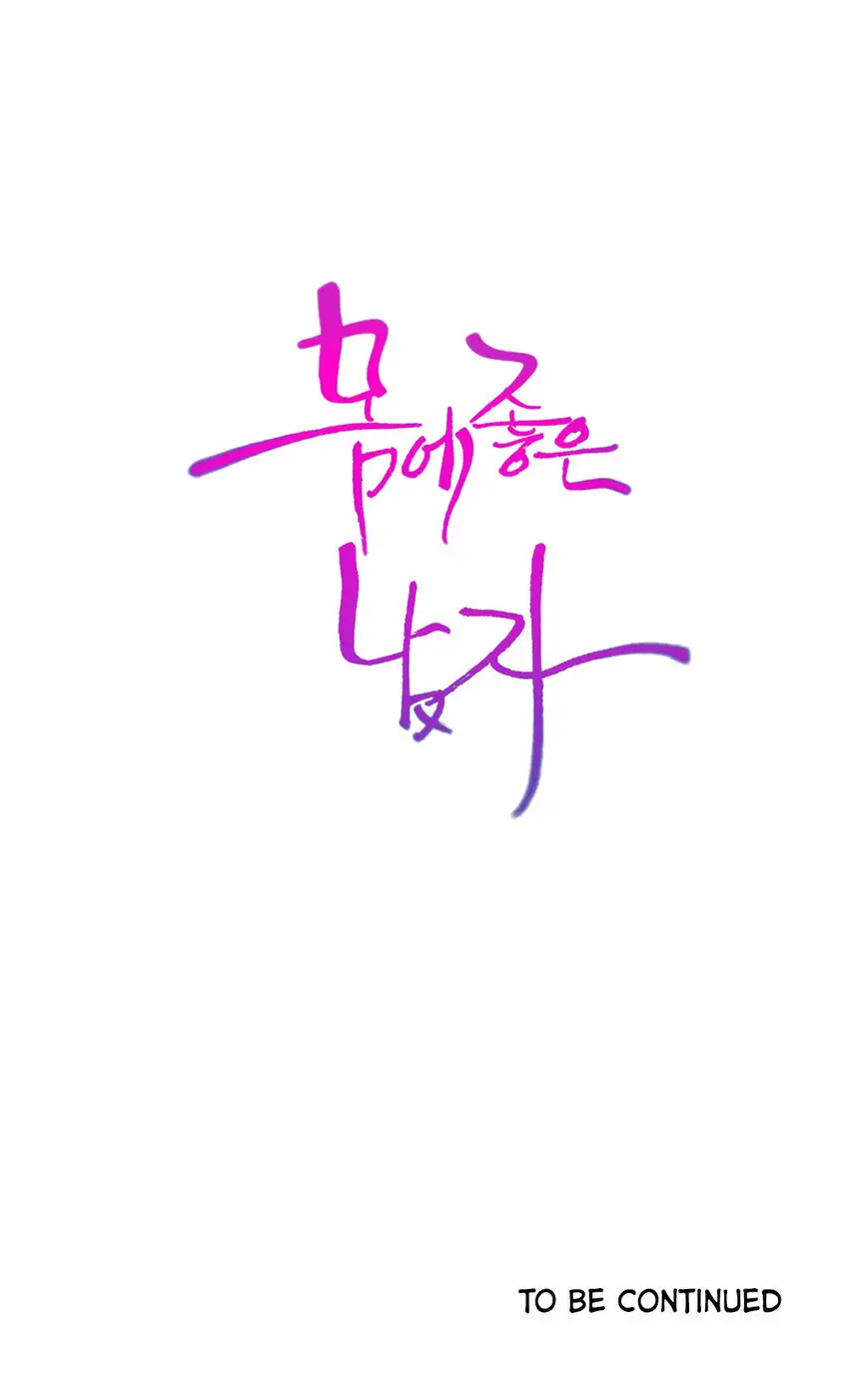 Sweet Guy - Chapter 67 [photo 22] - MangaPorn