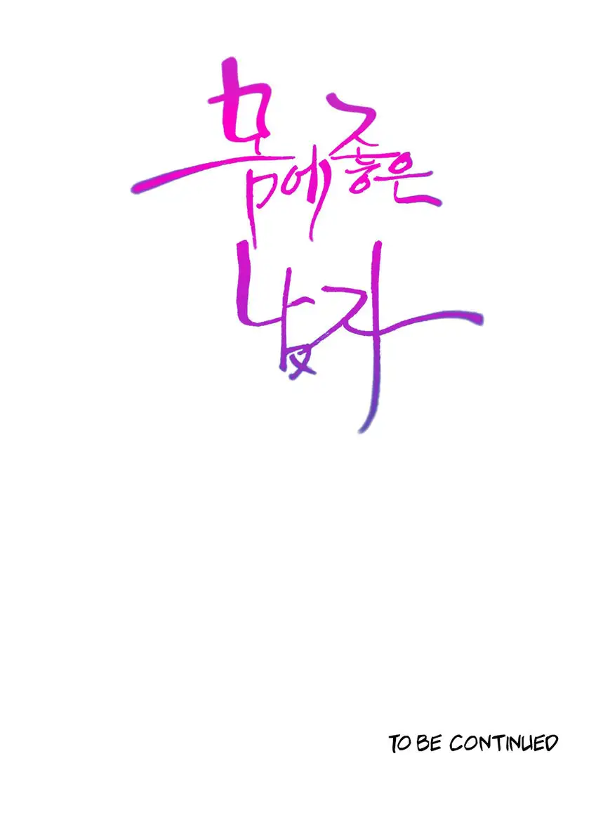 Sweet Guy - Chapter 70 [photo 22] - MangaPorn