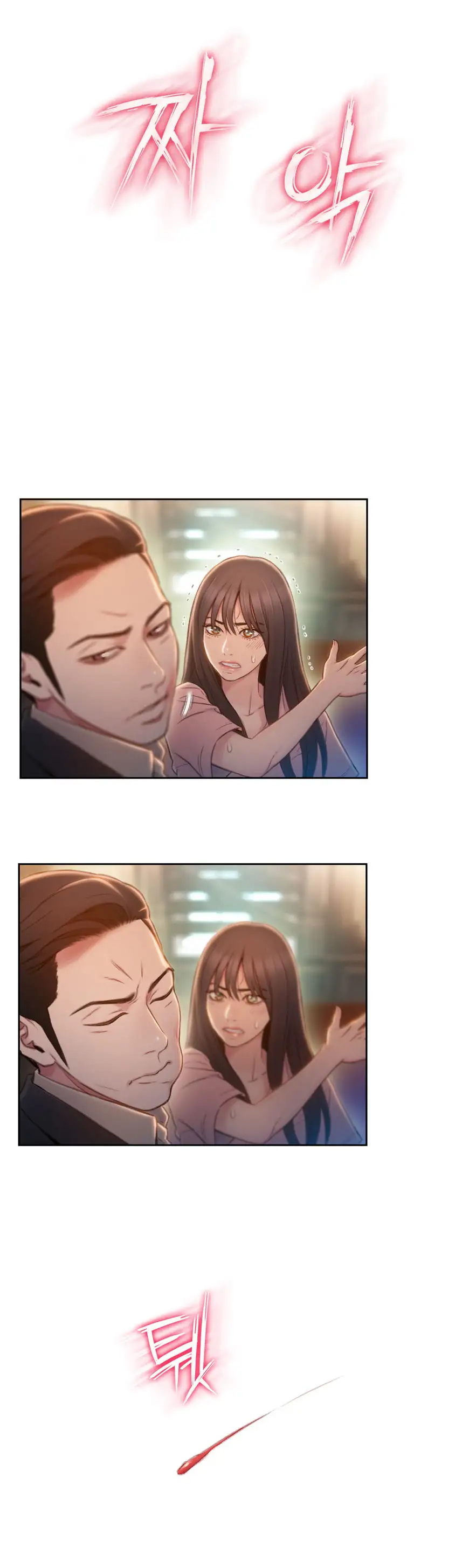 Sweet Guy - Chapter 71 [photo 12] - MangaPorn