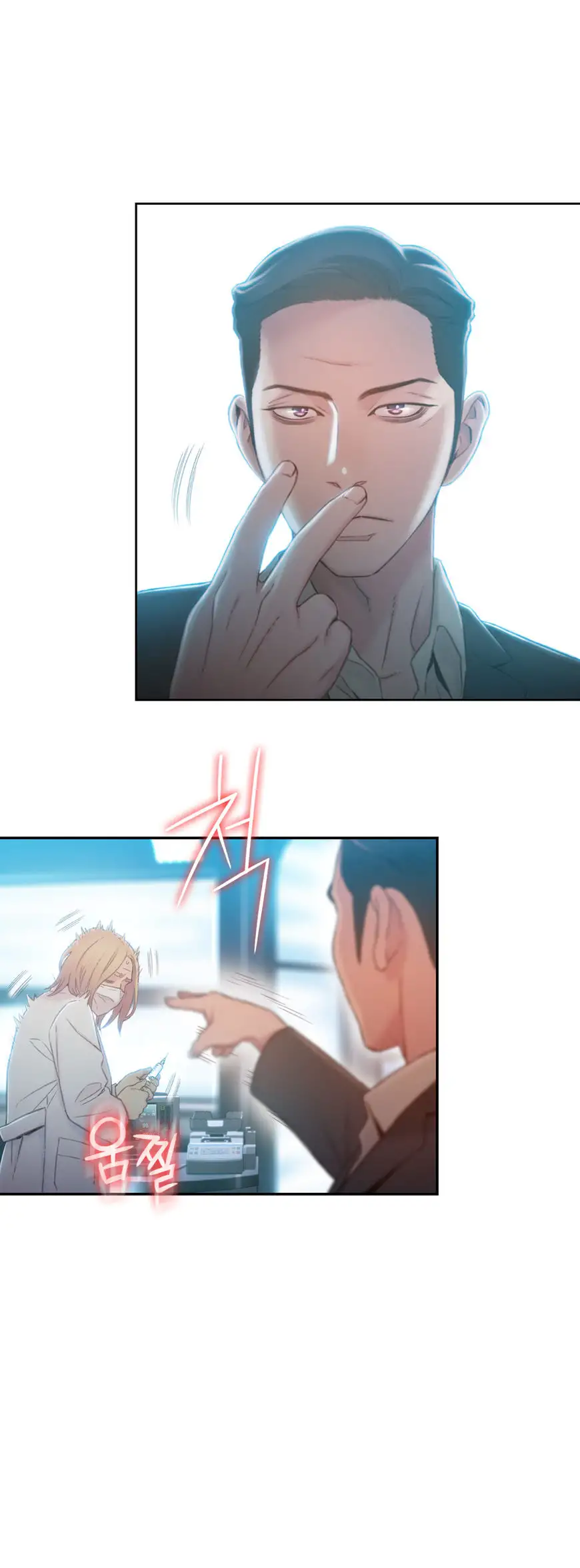 Sweet Guy - Chapter 71 [photo 18] - MangaPorn