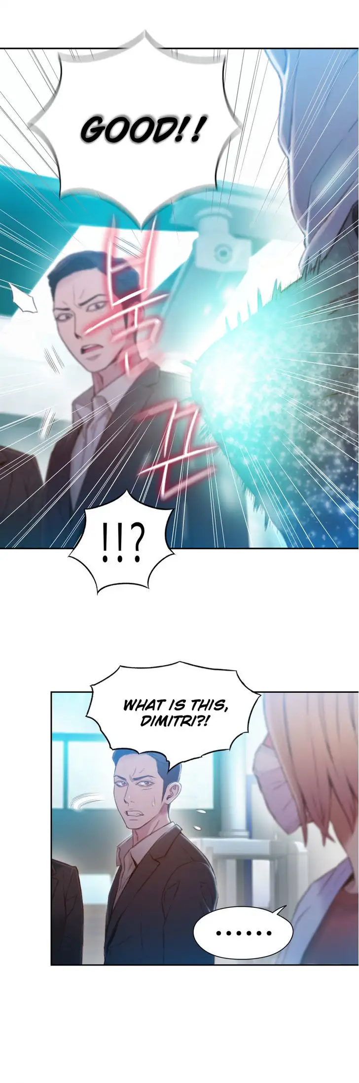 Sweet Guy - Chapter 72 [photo 15] - MangaPorn