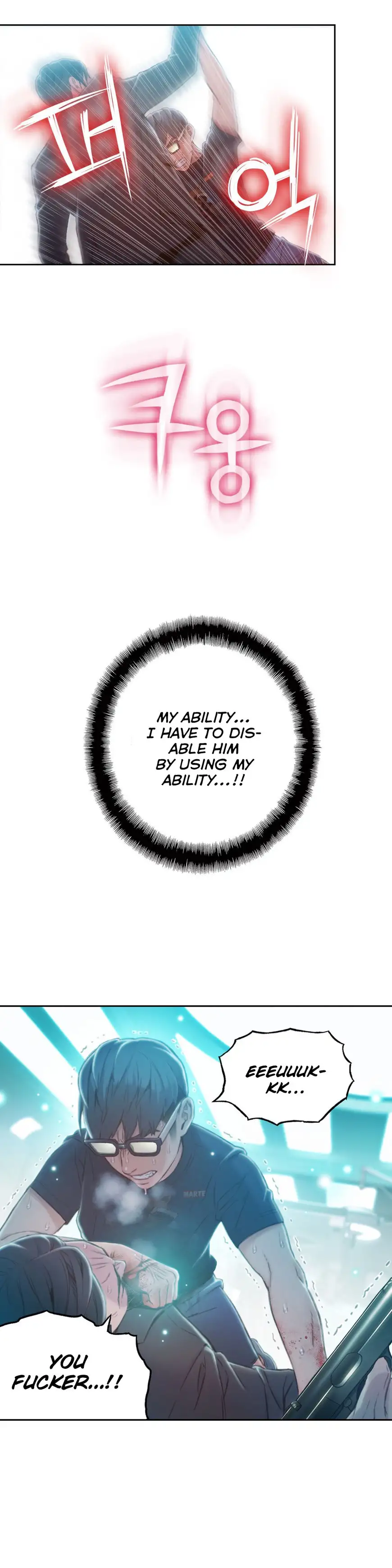 Sweet Guy - Chapter 73 [photo 22] - MangaPorn