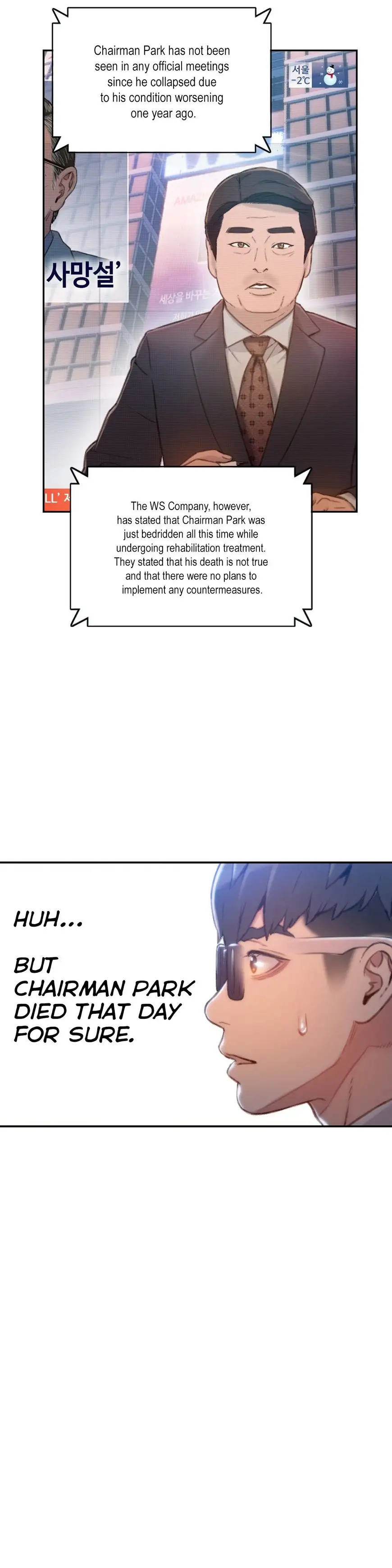 Sweet Guy - Chapter 75 [photo 4] - MangaPorn