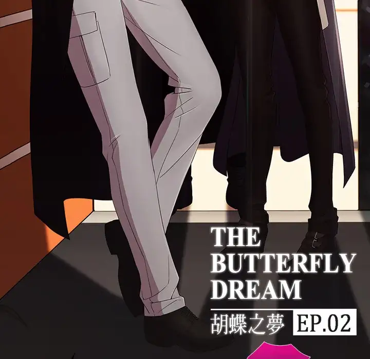 Butterfly Dream - Chapter 2 [photo 16] - MangaPorn