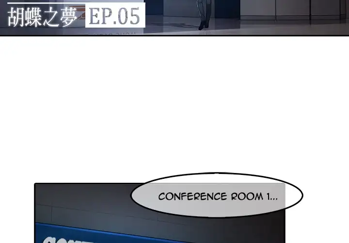 Butterfly Dream - Chapter 5 [photo 4] - MangaPorn