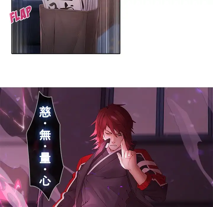 Butterfly Dream - Chapter 9 [photo 11] - MangaPorn