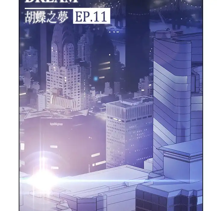 Butterfly Dream - Chapter 11 [photo 46] - MangaPorn