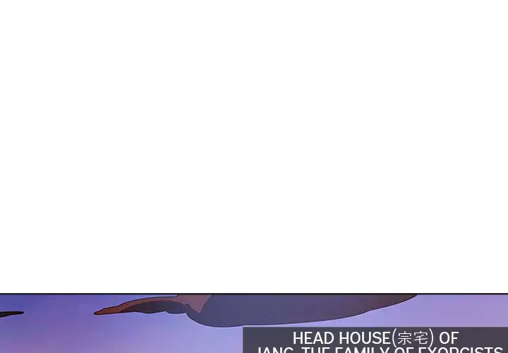 Butterfly Dream - Chapter 12 [photo 1] - MangaPorn