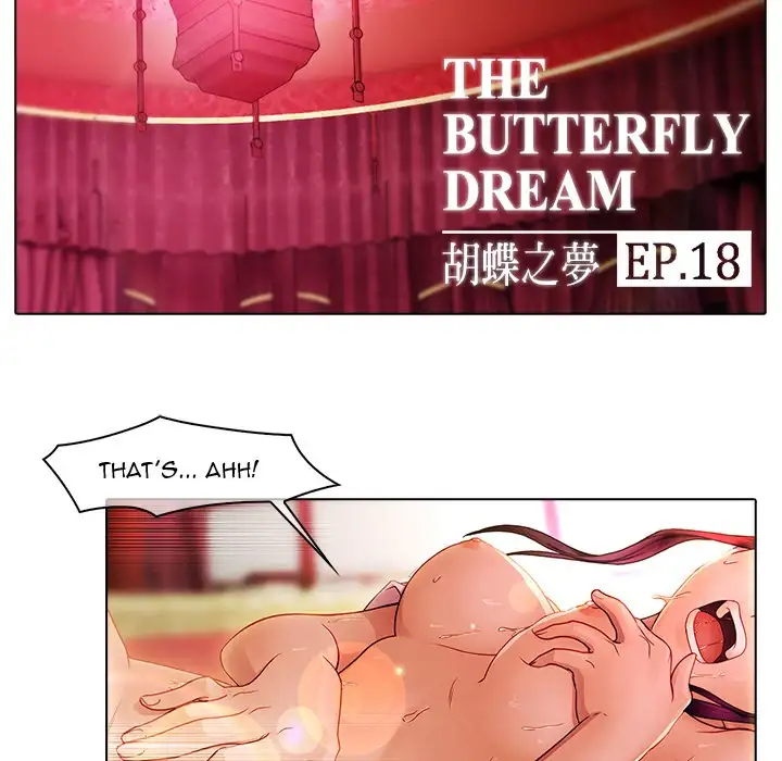 Butterfly Dream - Chapter 18 [photo 9] - MangaPorn