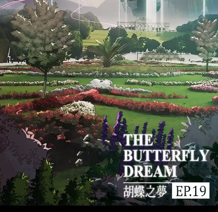 Butterfly Dream - Chapter 19 [photo 6] - MangaPorn