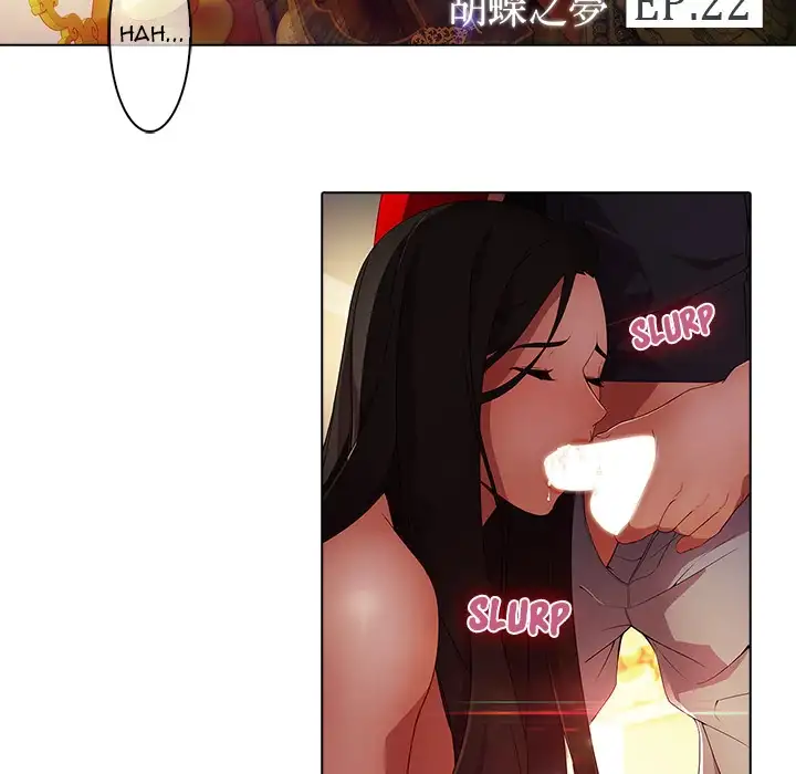 Butterfly Dream - Chapter 22 [photo 10] - MangaPorn