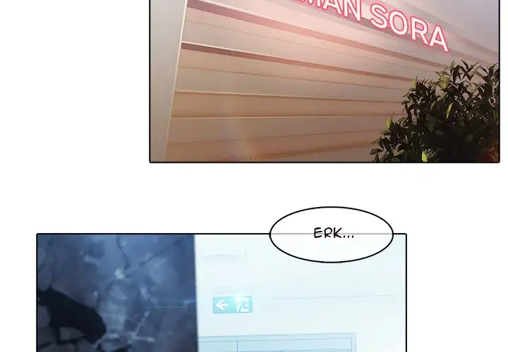 Butterfly Dream - Chapter 22 [photo 2] - MangaPorn