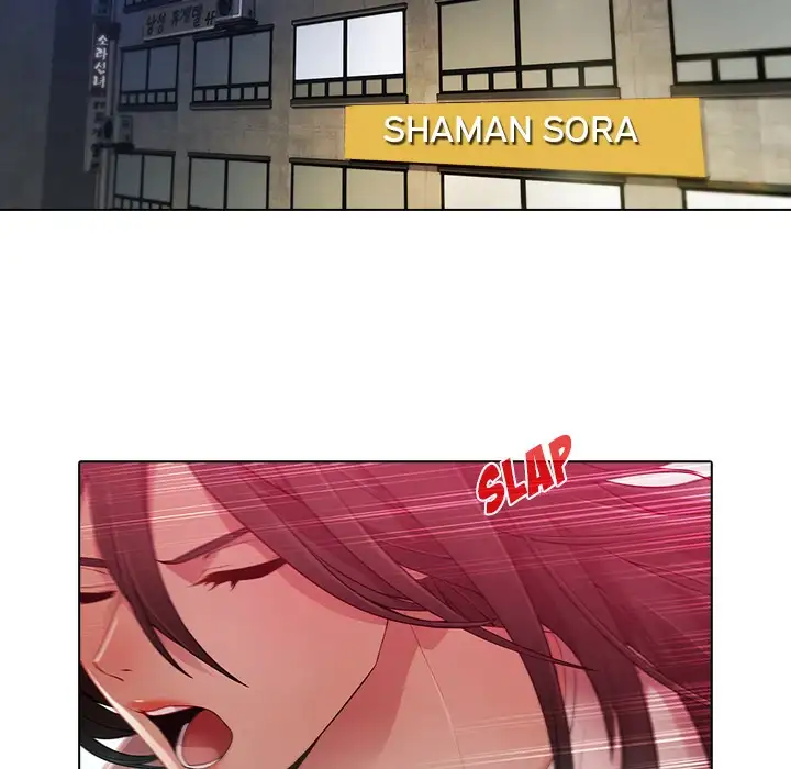 Butterfly Dream - Chapter 24 [photo 9] - MangaPorn