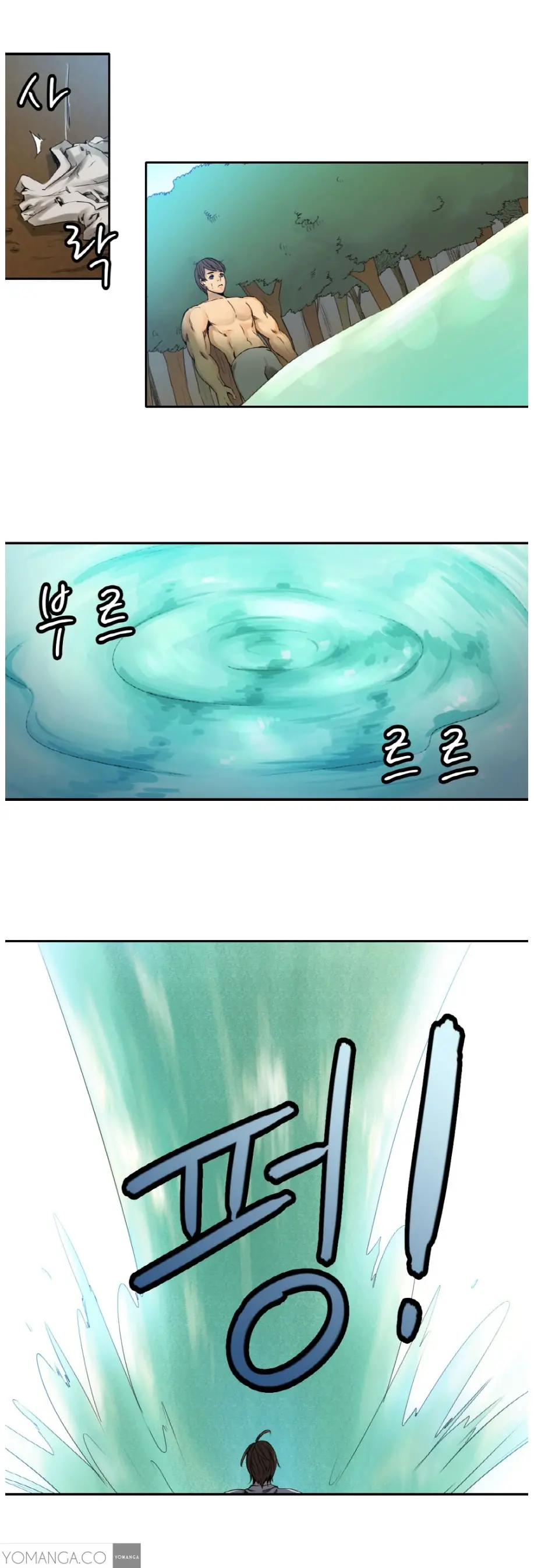 Woodman Dyeon - Chapter 1 [photo 10] - MangaPorn