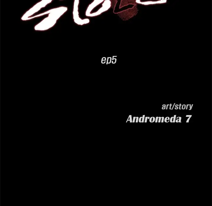 Stolen - Chapter 5 [photo 11] - MangaPorn