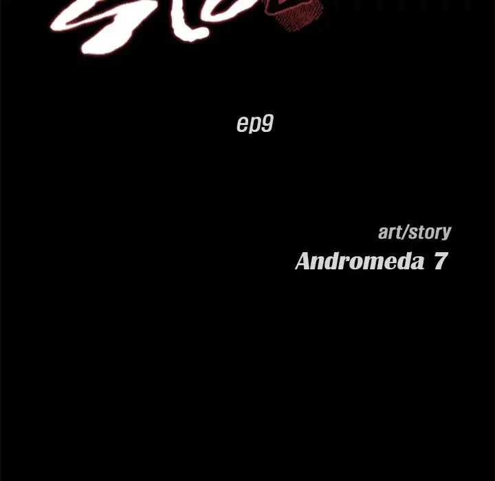 Stolen - Chapter 9 [photo 13] - MangaPorn