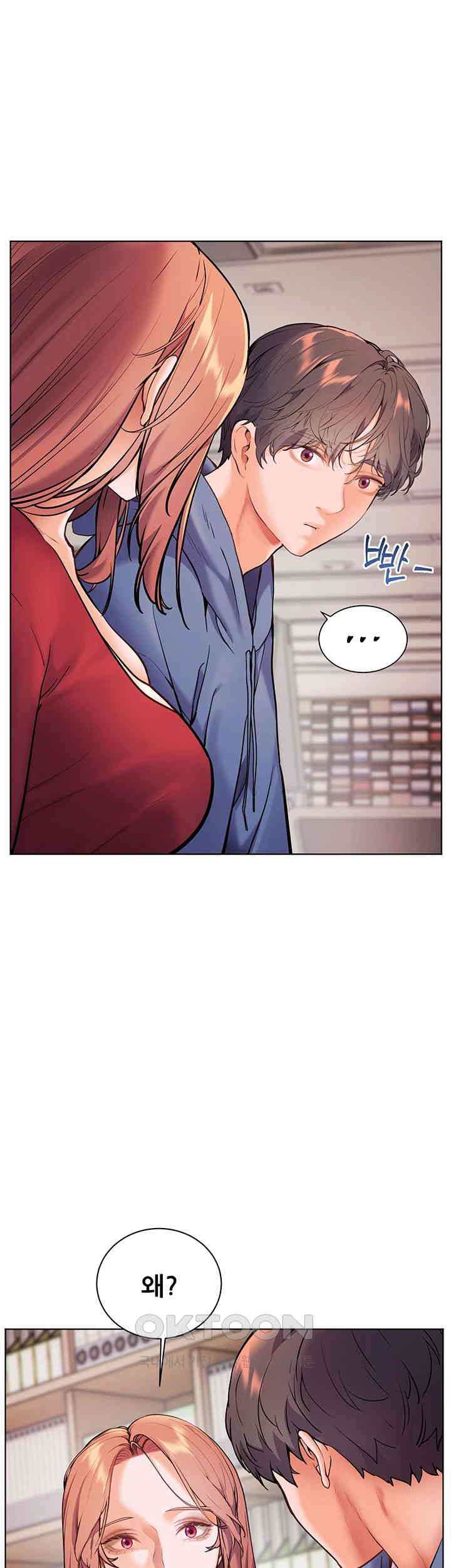 The Teachers’ Efforts Raw - Chapter 18 [photo 1] - MangaPorn