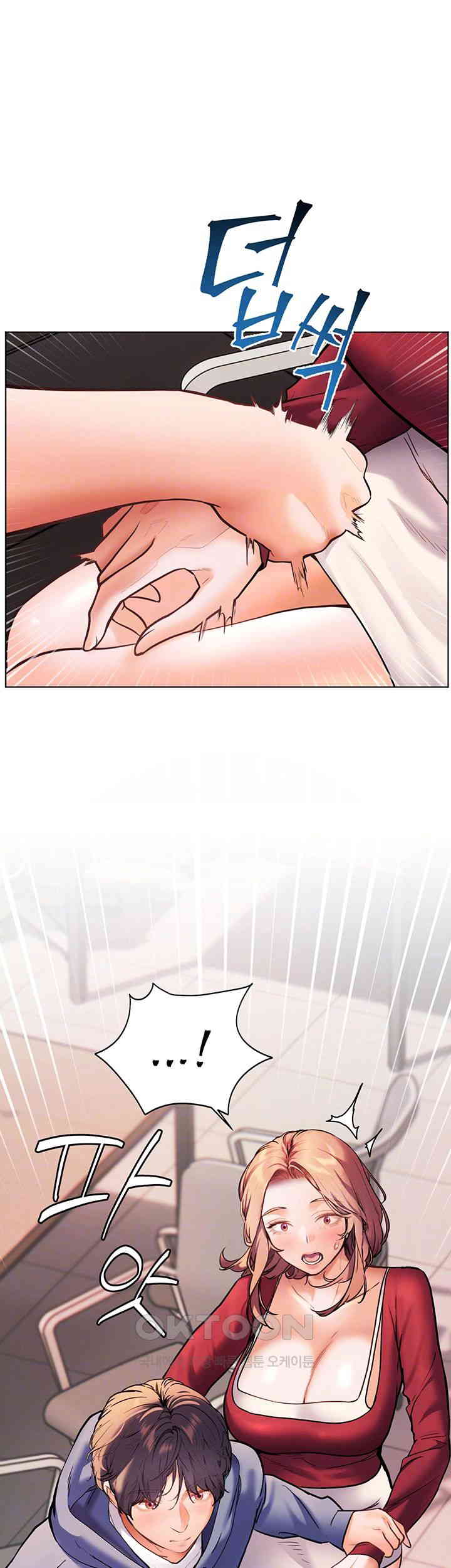 The Teachers’ Efforts Raw - Chapter 18 [photo 12] - MangaPorn