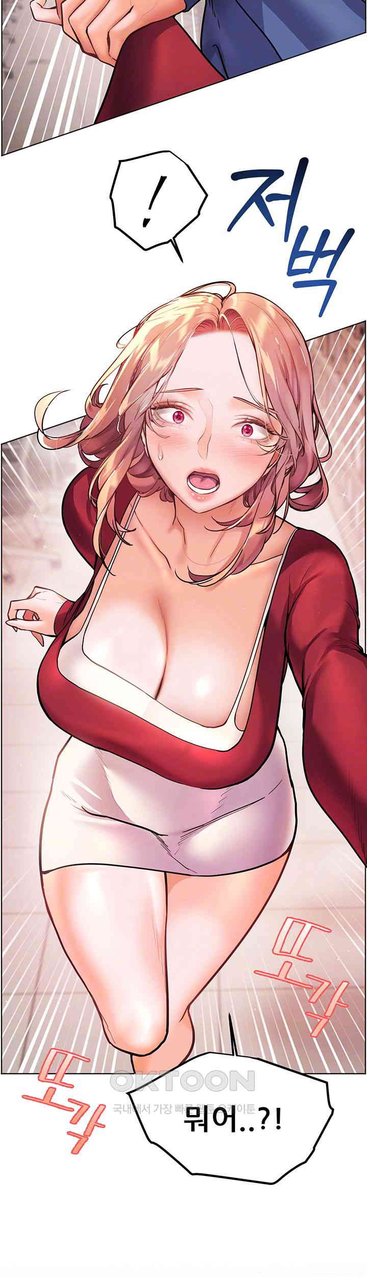 The Teachers’ Efforts Raw - Chapter 18 [photo 14] - MangaPorn