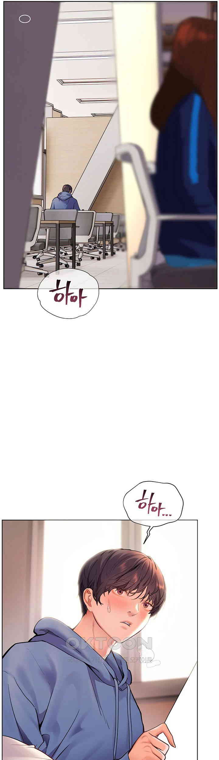 The Teachers’ Efforts Raw - Chapter 18 [photo 17] - MangaPorn