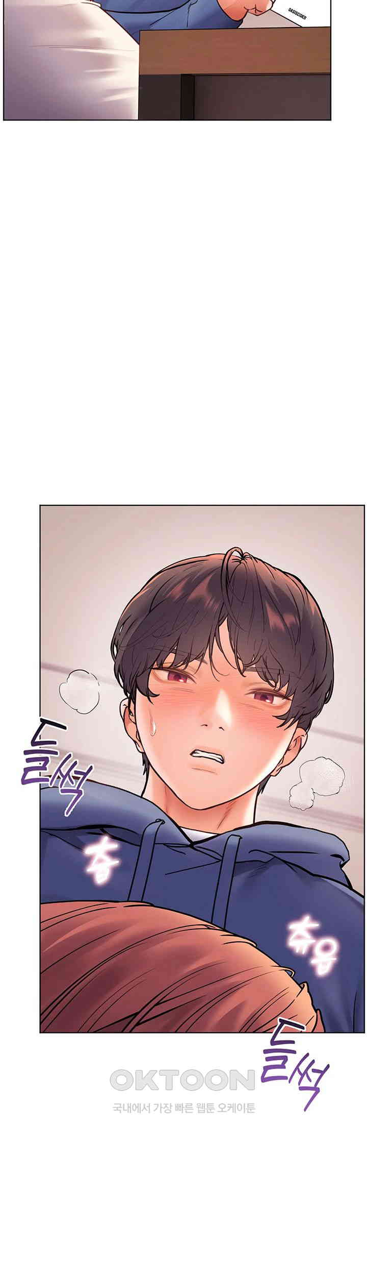 The Teachers’ Efforts Raw - Chapter 18 [photo 18] - MangaPorn