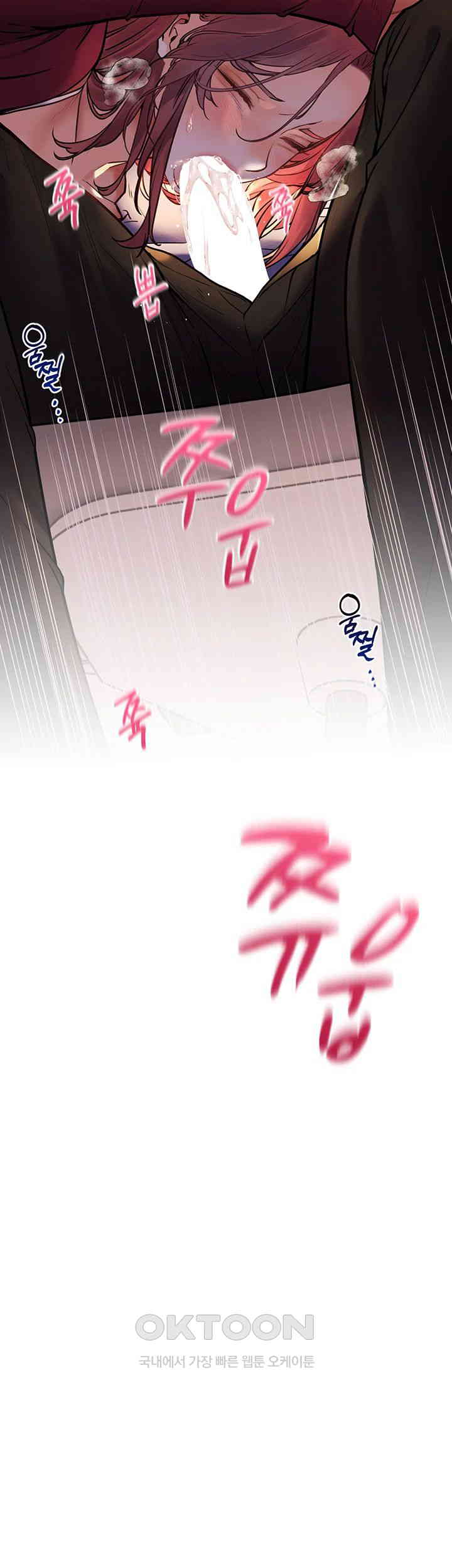 The Teachers’ Efforts Raw - Chapter 18 [photo 20] - MangaPorn