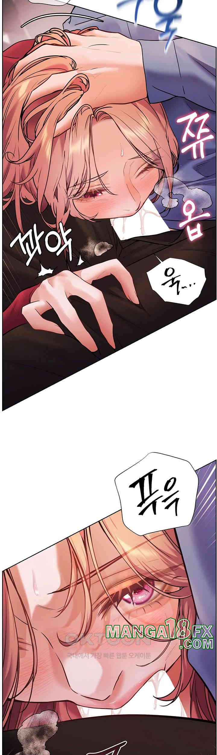 The Teachers’ Efforts Raw - Chapter 18 [photo 27] - MangaPorn