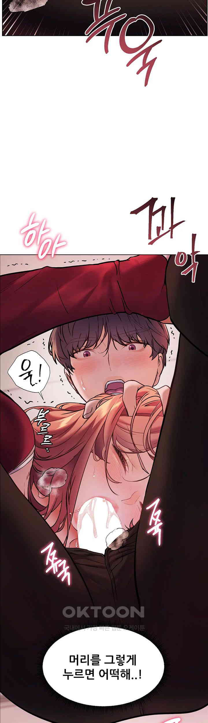 The Teachers’ Efforts Raw - Chapter 18 [photo 28] - MangaPorn