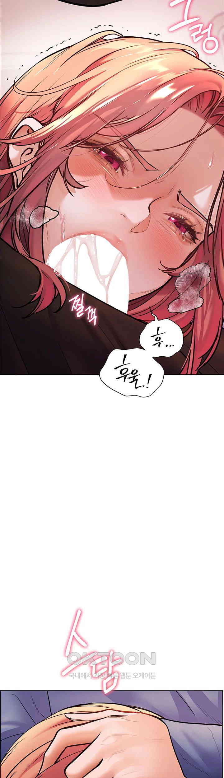 The Teachers’ Efforts Raw - Chapter 18 [photo 29] - MangaPorn