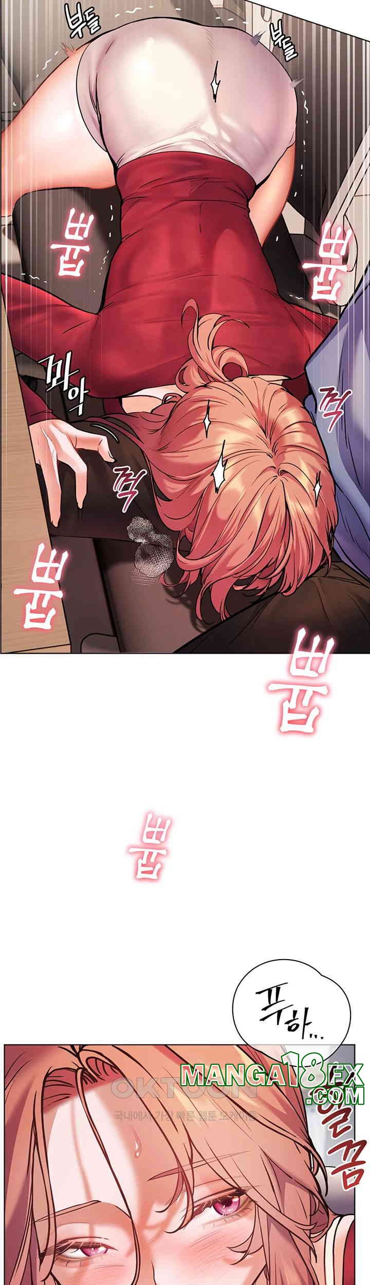 The Teachers’ Efforts Raw - Chapter 18 [photo 42] - MangaPorn