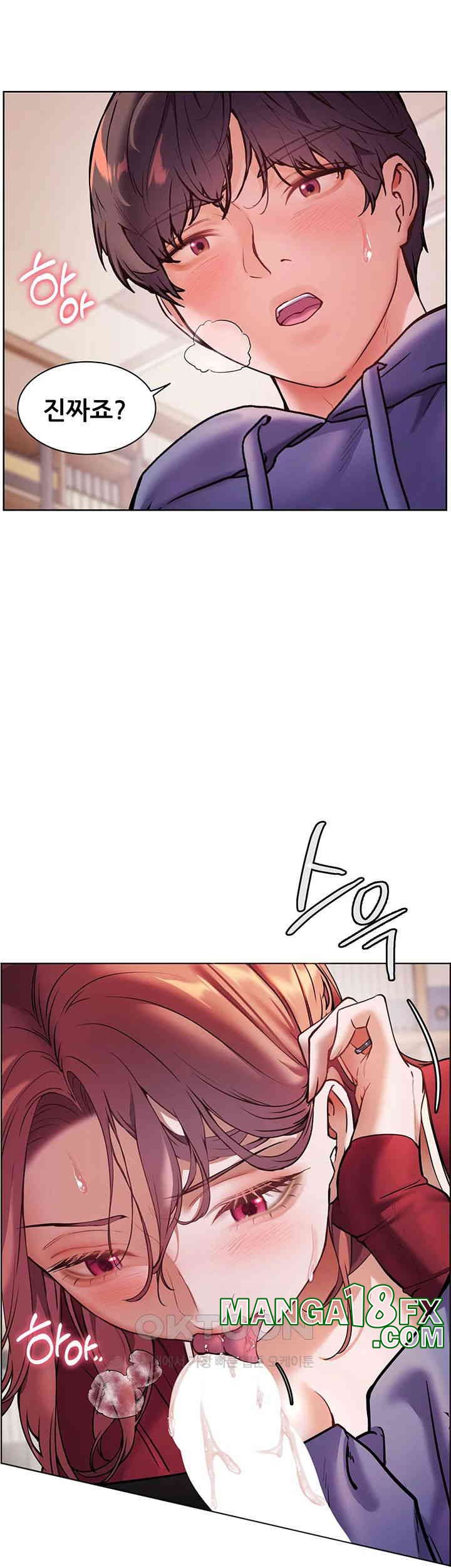 The Teachers’ Efforts Raw - Chapter 18 [photo 46] - MangaPorn