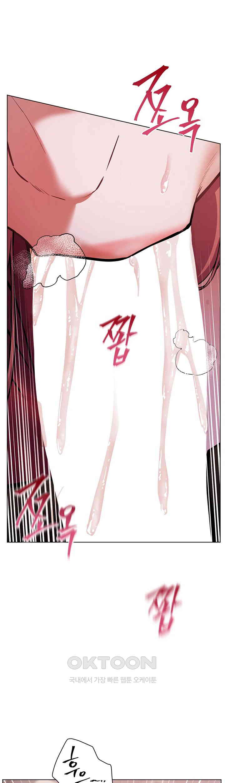 The Teachers’ Efforts Raw - Chapter 18 [photo 47] - MangaPorn