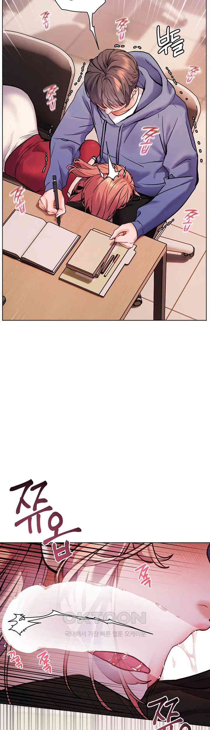 The Teachers’ Efforts Raw - Chapter 18 [photo 48] - MangaPorn