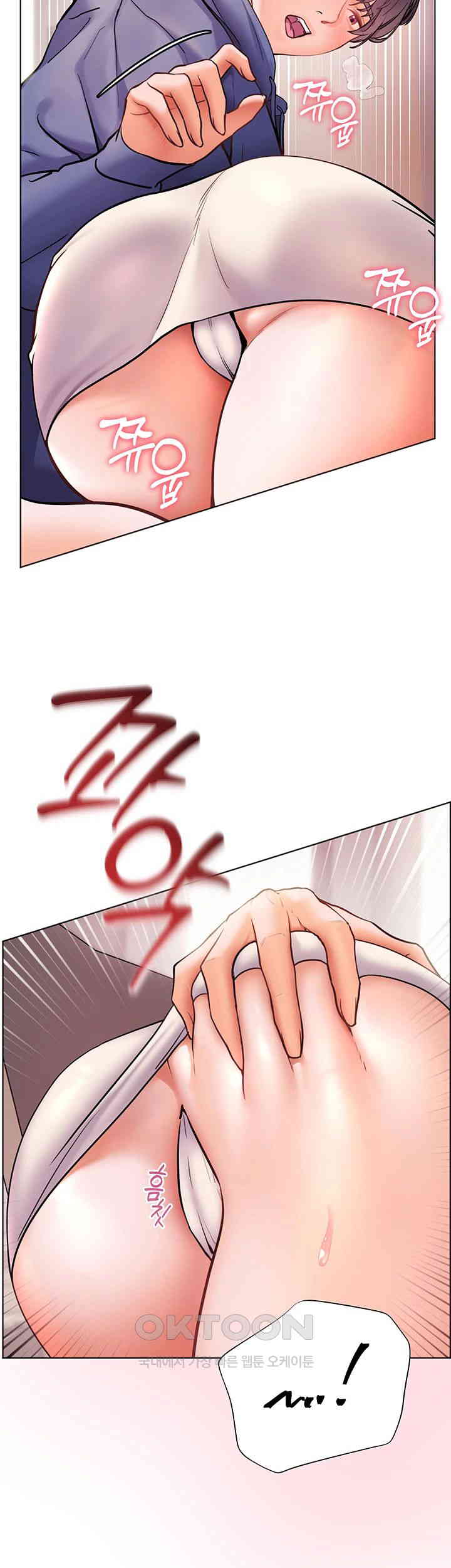 The Teachers’ Efforts Raw - Chapter 18 [photo 51] - MangaPorn