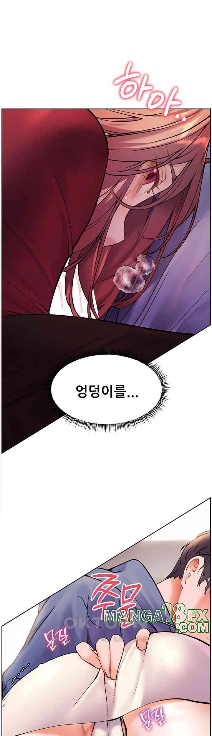 The Teachers’ Efforts Raw - Chapter 18 [photo 53] - MangaPorn