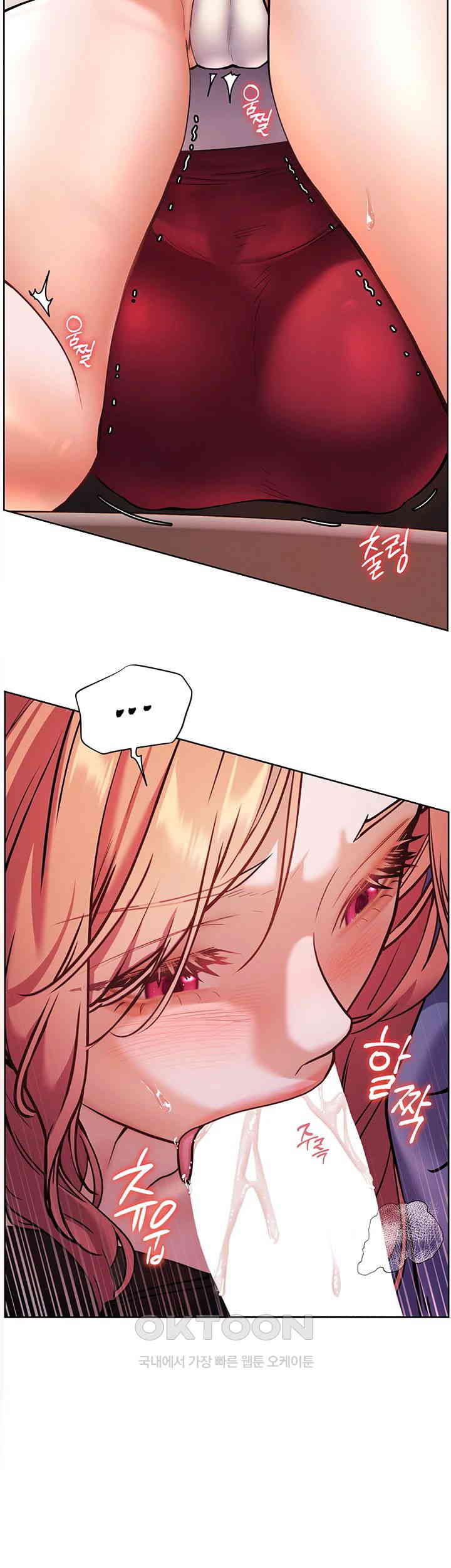 The Teachers’ Efforts Raw - Chapter 18 [photo 54] - MangaPorn