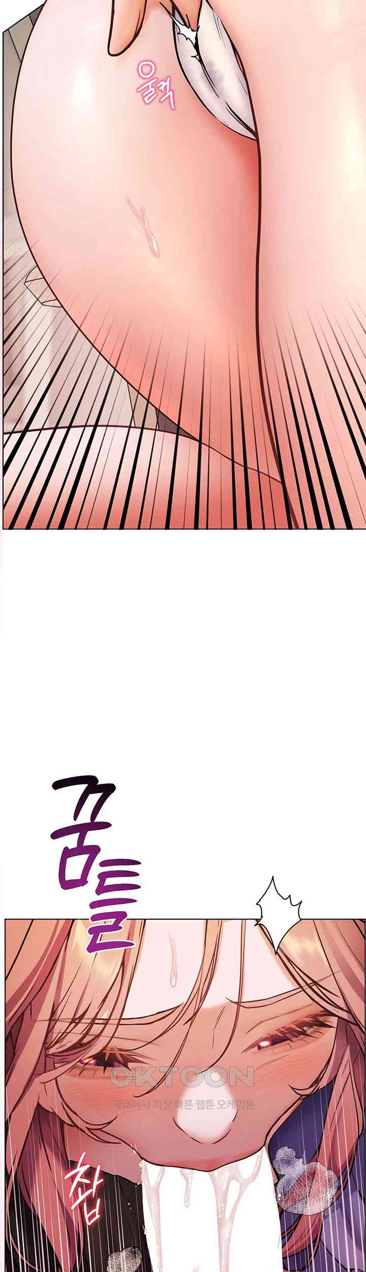 The Teachers’ Efforts Raw - Chapter 18 [photo 56] - MangaPorn