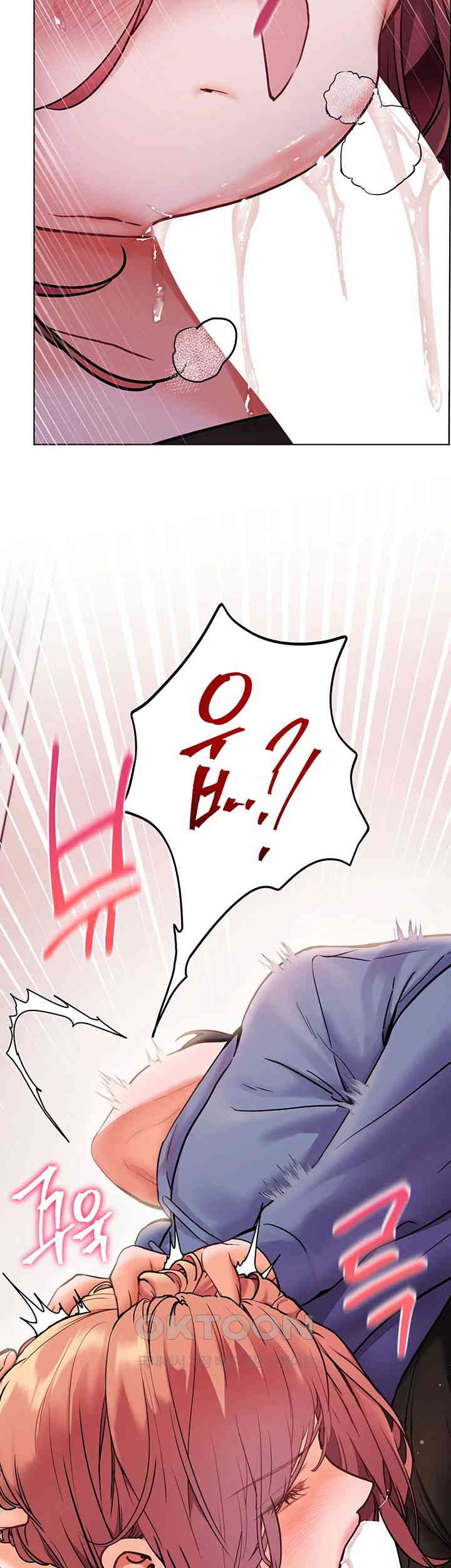 The Teachers’ Efforts Raw - Chapter 18 [photo 61] - MangaPorn