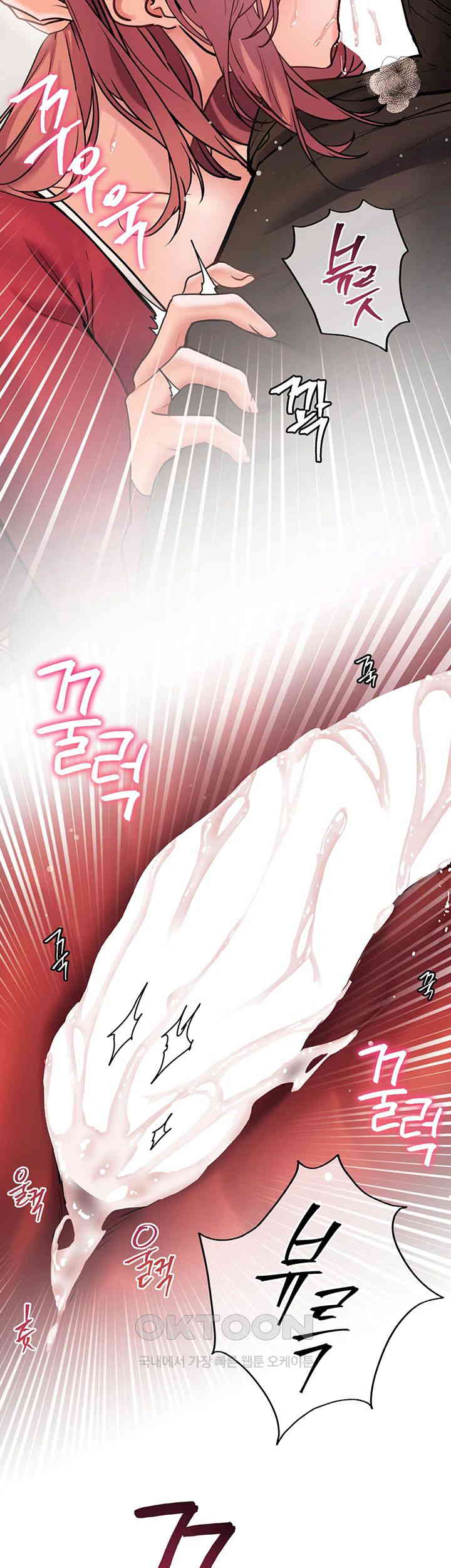 The Teachers’ Efforts Raw - Chapter 18 [photo 62] - MangaPorn