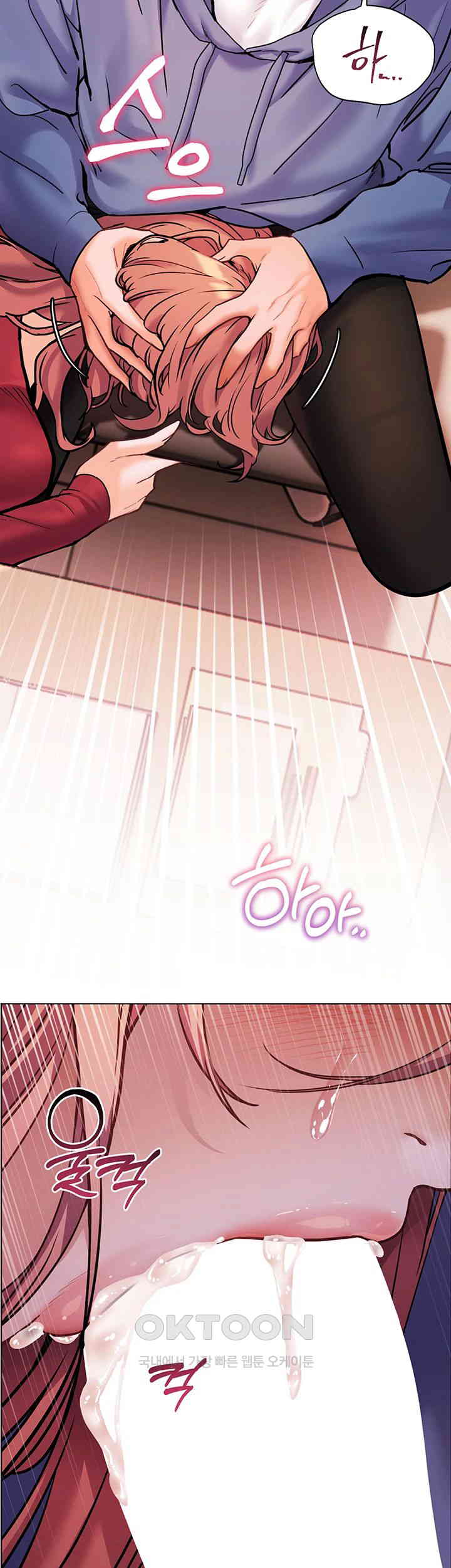 The Teachers’ Efforts Raw - Chapter 18 [photo 64] - MangaPorn