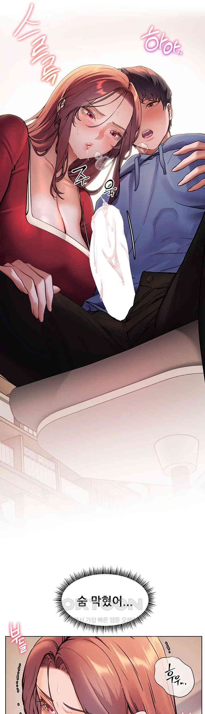 The Teachers’ Efforts Raw - Chapter 18 [photo 66] - MangaPorn