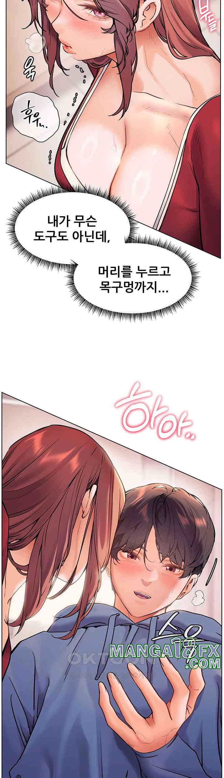 The Teachers’ Efforts Raw - Chapter 18 [photo 67] - MangaPorn