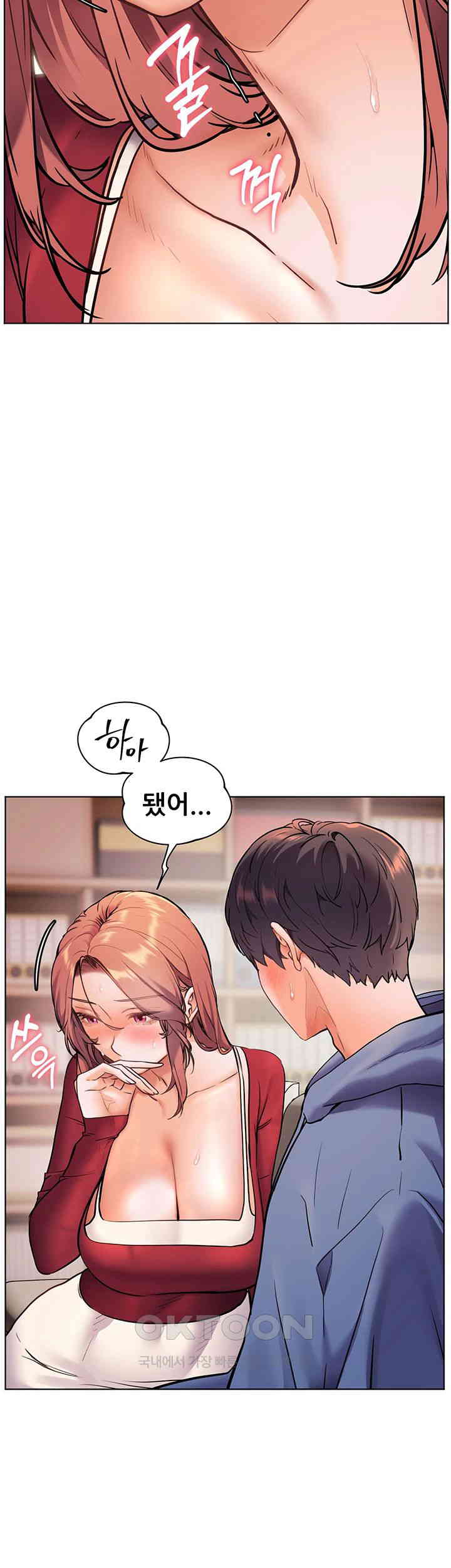 The Teachers’ Efforts Raw - Chapter 18 [photo 69] - MangaPorn