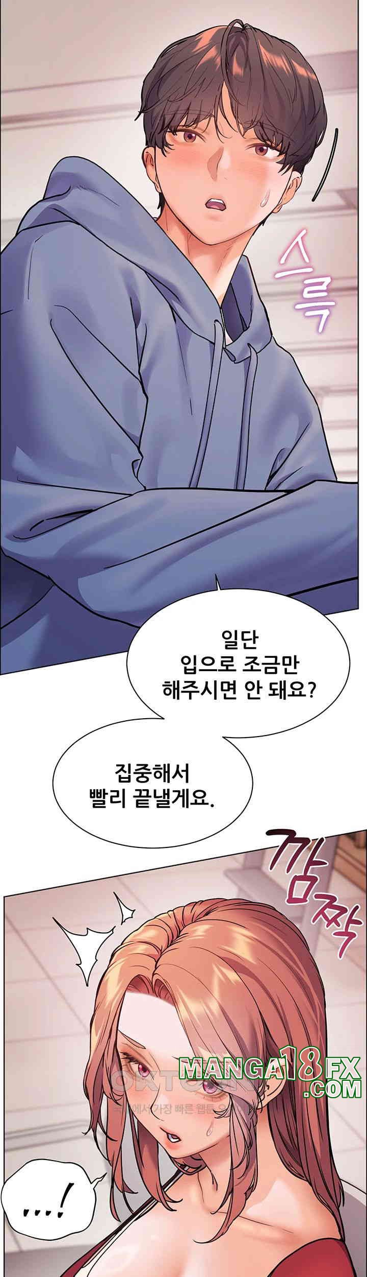 The Teachers’ Efforts Raw - Chapter 18 [photo 7] - MangaPorn