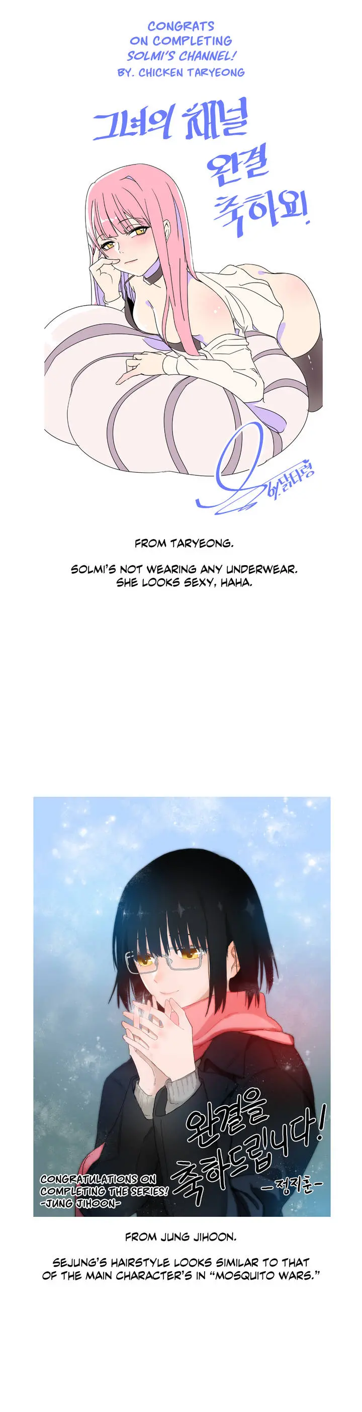 Solmi’s Channel - Chapter 50.5 [photo 16] - MangaPorn