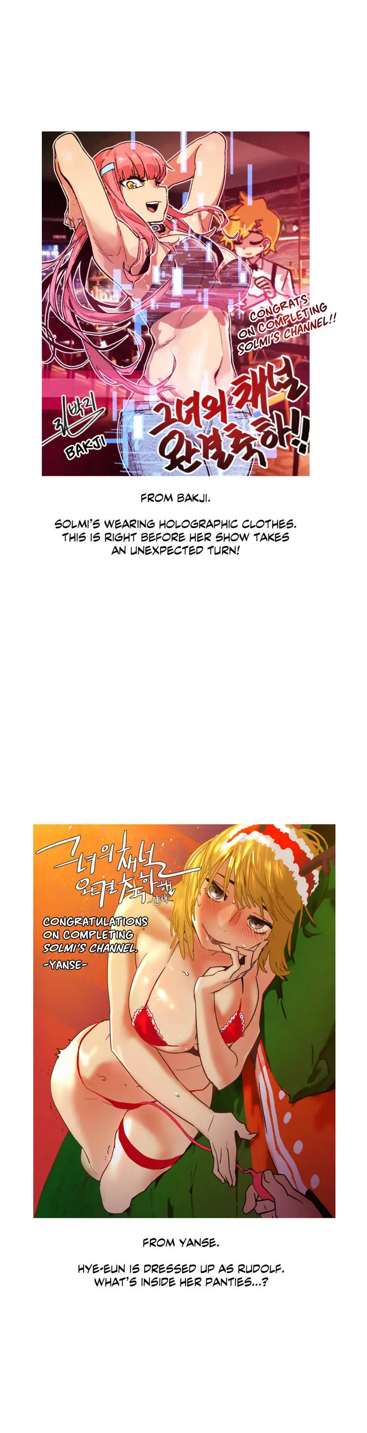 Solmi’s Channel - Chapter 50.5 [photo 17] - MangaPorn